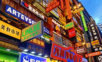 James Joyce Coffetel (Longshan Fifth Avenue Subway Station Store in Yiyang Hospital, Changsha)