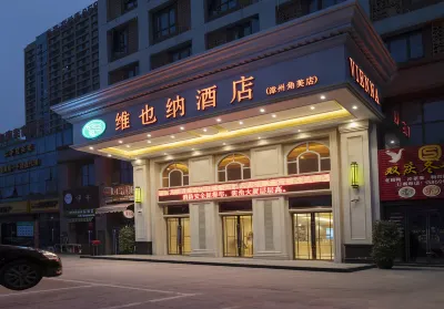 Vienna Hotel (Longhaijiao Meiwanyi Plaza) Отели рядом с достопримечательностью «Ван Юй Площадь»