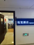 Yuexi Hotel (CBD Longhu Tianjie Branch) Các khách sạn ở Khu phát triển công nghệ cao