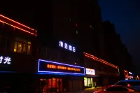 Qingju Hotel (Luoyang Normal University Xinyuan Road) Hotels near Licun Passenger Transport Terminal (East to Licun Garden)