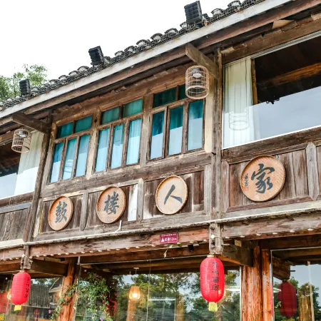 Gulou Homestay