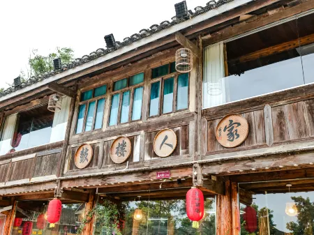 Gulou Homestay Отели в г. Жуншуй