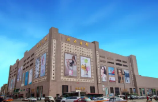 โรงแรมชางกี้คอฟฟี่สไตล์ (ศูนย์การค้าโอย่า อูลานฮอต)