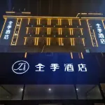 JI Hotel (Jinan Jing Shi Road Hexie Square) Hotels in Jinan