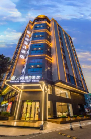 Tianzhu Holiday Hotel (Guangzhou North Railway Station Huadu Square)