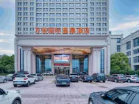 Wanjia International Hotel Dehua Hotels in Dehua