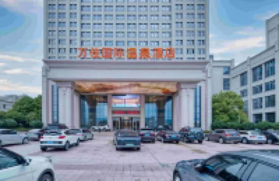 Wanjia International Hotel Dehua