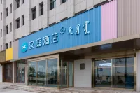 HanTing Hotel (Alxa Left Banner Helan Road) - Park Yeri