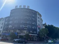 Xana Hotelle (Yugan Tianhong) Hotels in Yugan