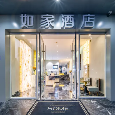 Homeinn Hotel (Xiamen Zhongshan Road Pedestrian Street)