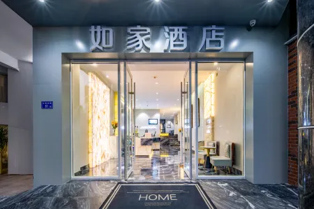 Homeinn Hotel (Xiamen Zhongshan Road Pedestrian Street)