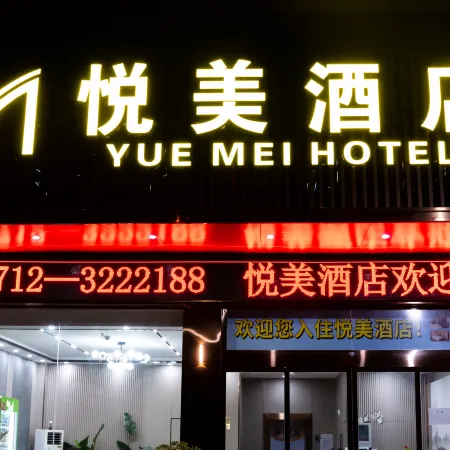Yuemei Hotel