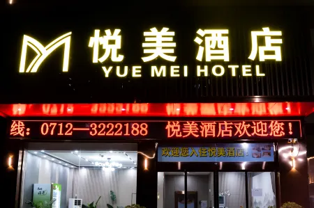 Yuemei Hotel Отели в г. Инчэн