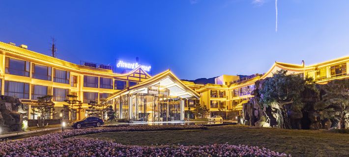 Howard Johnson Lake Serenity hot springs hotel Xichang Hotels in Xichang