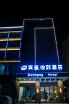 Bincheng Yuezhi Hotel (Wannianzheng Street) Hotels near Wannian Library