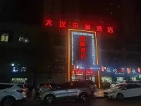Jinfeng Hotel Hotels in Yunxi District