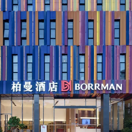 Borrman Hotel (Guangzhou Hanxi Chimelong Paradise North Gate) Отели рядом с достопримечательностью «Chimelong International Circus»
