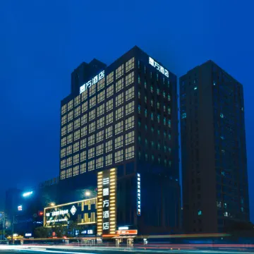 Mofang Hotel (Ningbo Railway Station Business and Technology College)