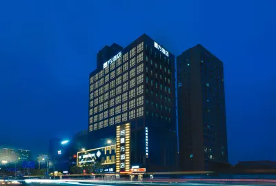 모팡 호텔 닝보/영파 기차역 상업지구 호텔
