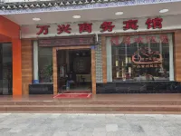 Jinxiu Wanxing Business Hotel