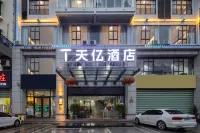 Tianyi Hotel (Baisha County Government Branch) فنادق في بايشا