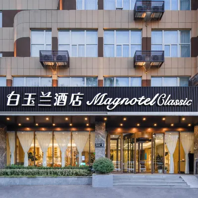 Magnotel Hotel (Zibo Yinzuo Plaza West Sixth Road) Hotels near Zibo Administration College
