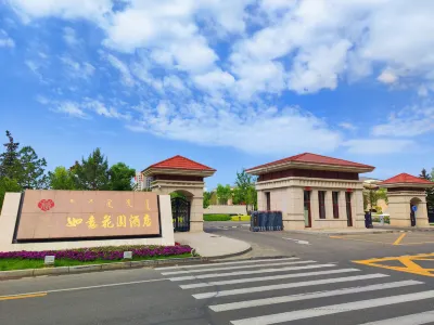 Ruyi Garden Hotel Hotels in Hohhot