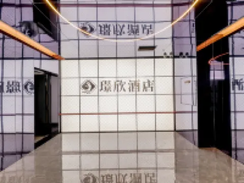 Jingxin Hotel Hotels near Xi'an Muslim Quarter