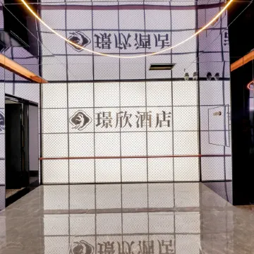Jingxin Hotel