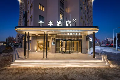 JI Hotel (Tianjin Haitai North and South Street City Construction University Branch) Hotels in Meijiang Exhibition Center&The Olympic Center Area