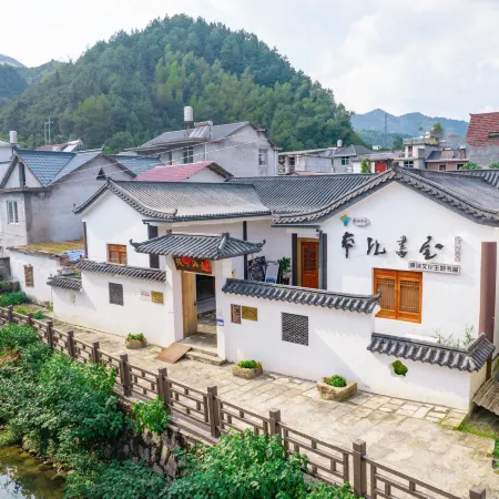 Tengyun Modern Tourism Base B&B (Jinyuan Branch)
