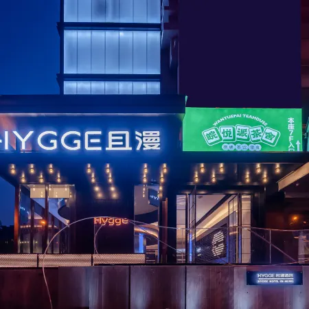 HYGGE Qiman Hotel (Hefei Ningguo Road Qigou Plaza)