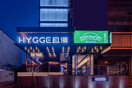 HYGGE Qiman Hotel (Hefei Ningguo Road Qigou Plaza) Отели рядом с достопримечательностью «Anhui Technical College of Industry and Economy (West Area)»