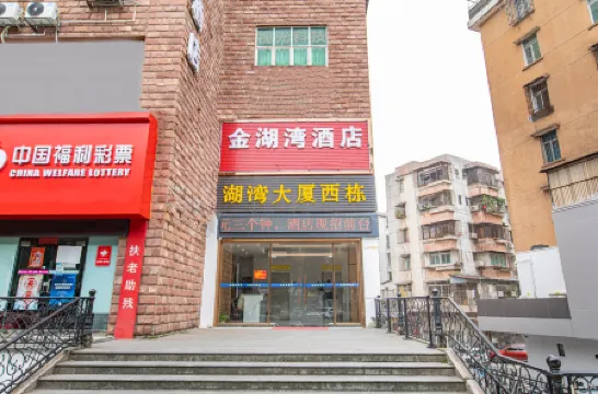 โรงแรมโกลเดนเลคเบย์