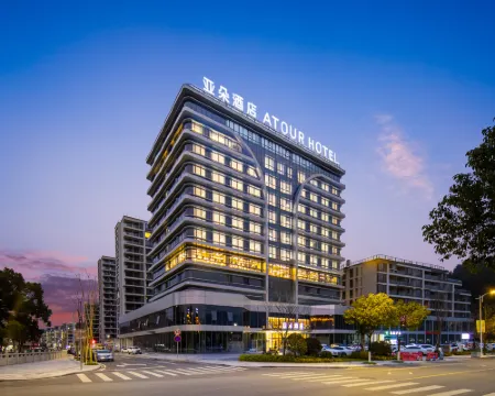 Atour Hotel Lishui Longquan Hotels in Longquan