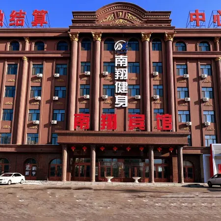 nanxiang hotel