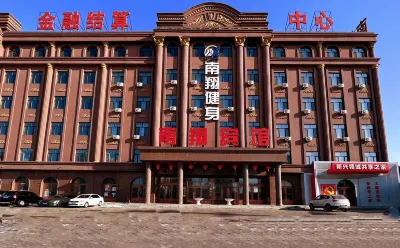 nanxiang hotel Hotels in Nanshan District