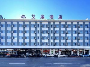 Aifei Hotel (Datong Xihuan Road Branch)