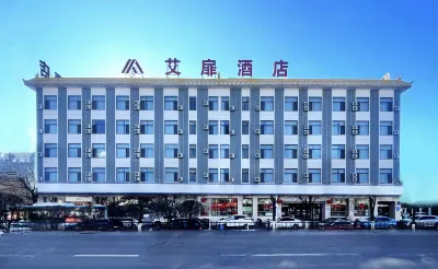 Homeinn Aifeel Hotel (Datong West Ring Road) Hotels in Datong