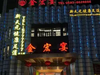 淳悅飯店 福安住宿飯店