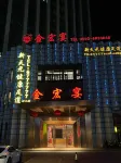 淳悅飯店