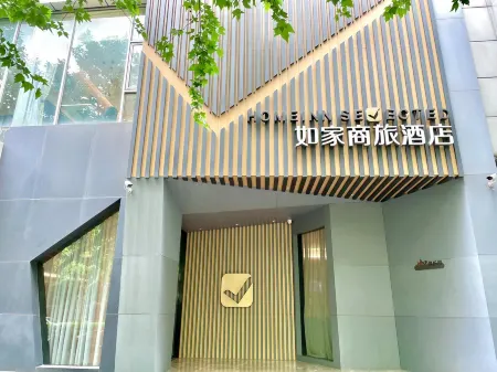 Homeinn Selected Hotel (Shanghai Tongji Hospital Xincun Road Subway Station) Отели рядом с достопримечательностью «Shanghai University of Engineering Science (Xincun Road)»