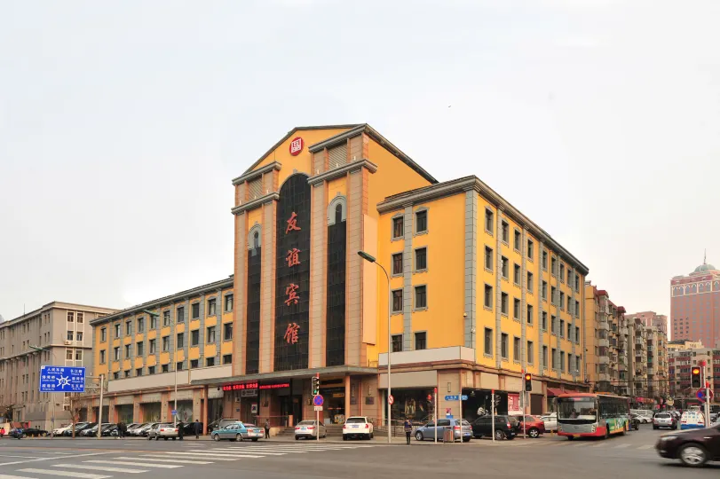 Dalian Friendship Hotel