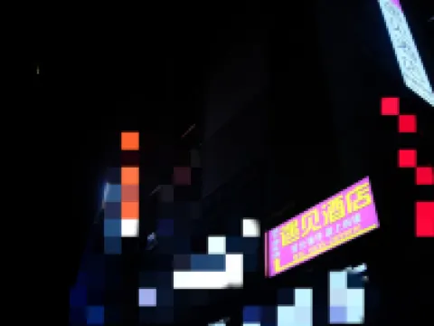 Ya'an Yujian Homestay (Sichuan Agricultural University) Hotels near Yazhou Lounge Bridge