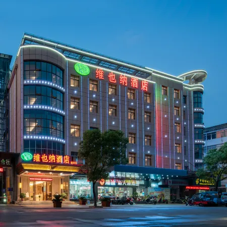 Vienna Hotel (Ji'an Suichuan Branch)