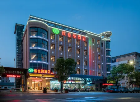 Vienna Hotel (Ji'an Suichuan Branch) Отели в г. Суйчуань