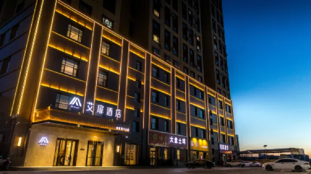 Aifeel Hotel (Hami Xinmin Fifth Road)