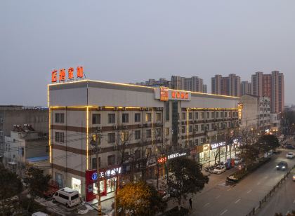 Home Inn (Donghai Niushan North Road Shuijingcheng Pedestrian Street)