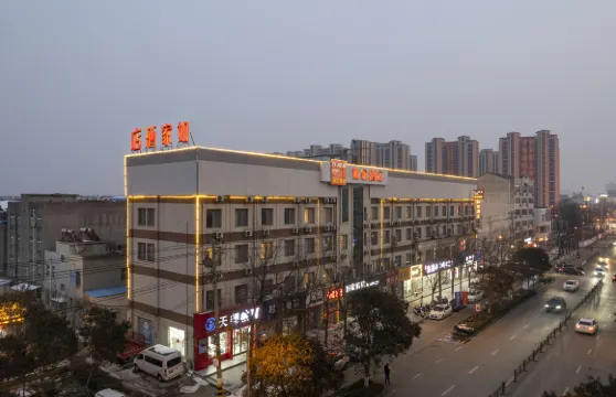 如家酒店neo（東海牛山北路水晶城步行街店）