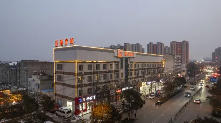 Home Inn (Donghai Niushan North Road Shuijingcheng Pedestrian Street) Отели рядом с достопримечательностью «Xishuanghu Baihe Park»